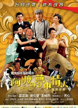 大Y摄影系列最新作品之大战童颜丰臀邻家小妹